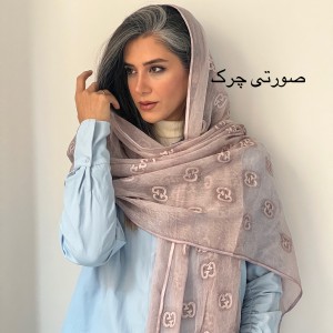 شال حریر نخ گوچی