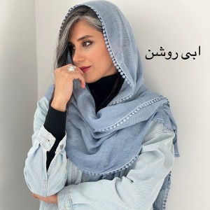 شال ماهی مهتاب