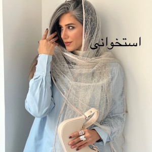 شال تور رویا
