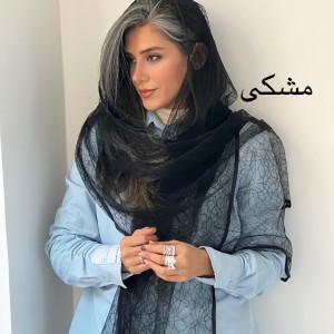 شال تور رویا
