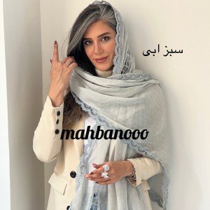 شال اپلیکه پروانه