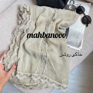 شال اپلیکه پروانه