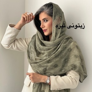 شال حریر چروک پاپیون
