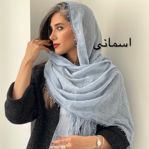 شال نخی نازبانو