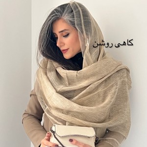 شال ویسکوز ساحل