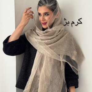 شال ویسکوز ساحل