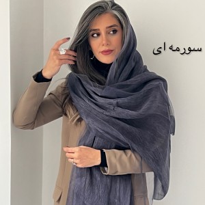 شال ویسکوز ساحل