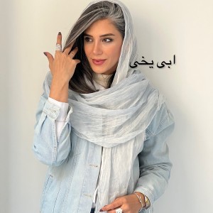 شال حریر نخ آمیتیس