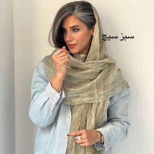 شال حریر نخ آمیتیس