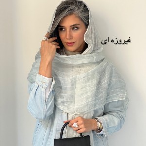 شال حریر نخ آمیتیس