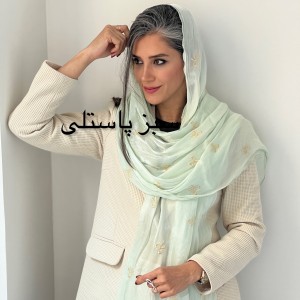 شال پاپیونی سیمین