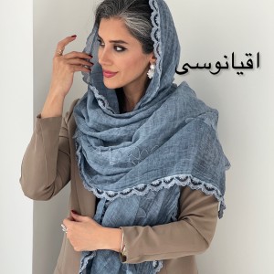 شال نخ سنگشور لیا