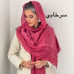 شال نخ سنگشور لیا