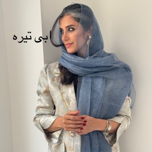 شال دولایه شارلوت