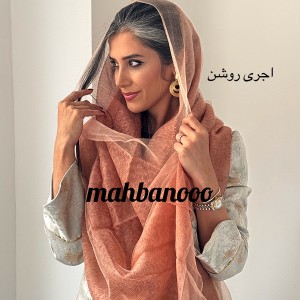 شال دولایه شارلوت