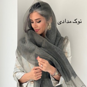 شال دولایه شارلوت