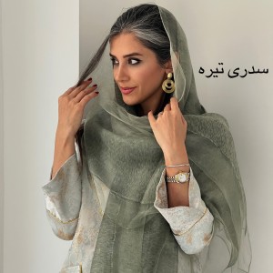 شال دولایه شارلوت
