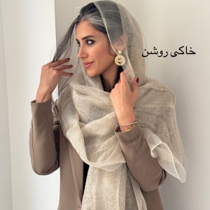 شال دولایه شارلوت