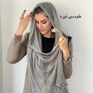 شال توری اسپایدر