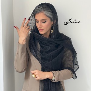 شال توری اسپایدر