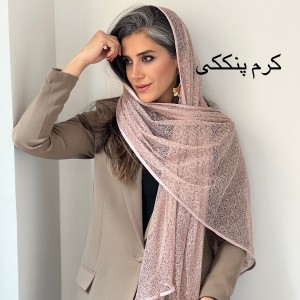 شال توری اسپایدر