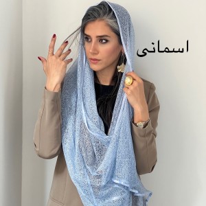 شال توری اسپایدر