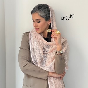 شال توری اسپایدر