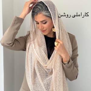 شال توری اسپایدر