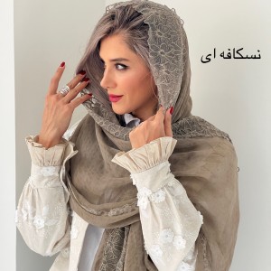 شال حریر محنا