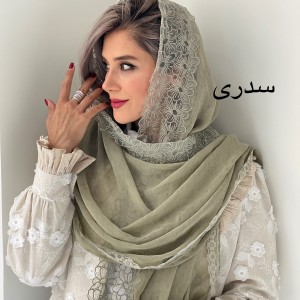 شال حریر محنا
