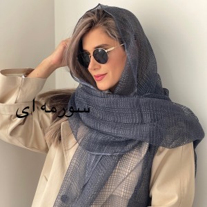 شال حریر نخ پونه