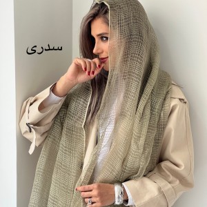 شال حریر نخ پونه