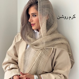 شال حریر نخ پونه