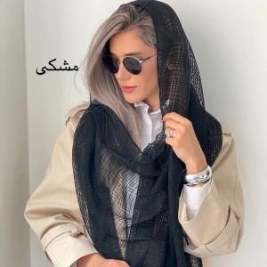 شال حریر نخ پونه