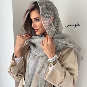 شال حریر نخ پونه