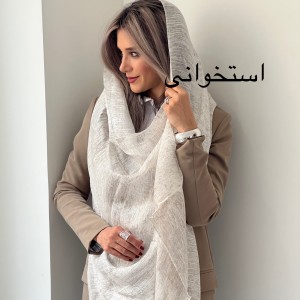 شال نخ ابریشم ابروبادی