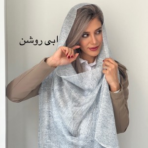شال نخ ابریشم ابروبادی