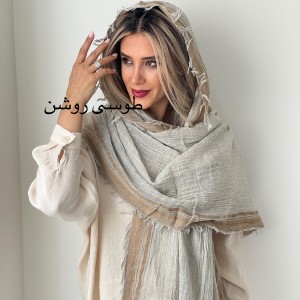 شال کنفی هینا