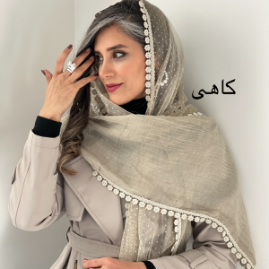 شال بهار