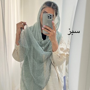 شال نخی نازبانو