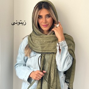 شال کنفی سوگند