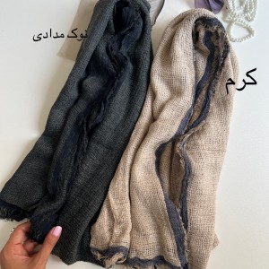 شال کنفی سوگند