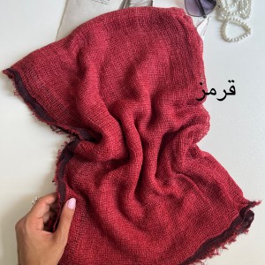 شال کنفی سوگند