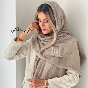 شال نخ گلدوزی ماهان