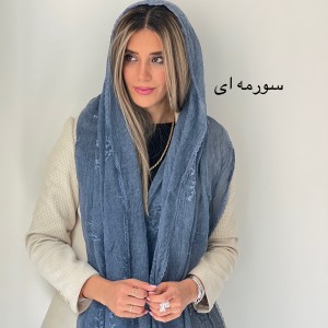 شال نخ گلدوزی ماهان