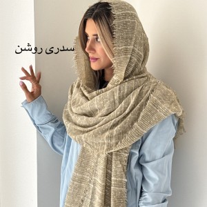شال نخ آنیتا