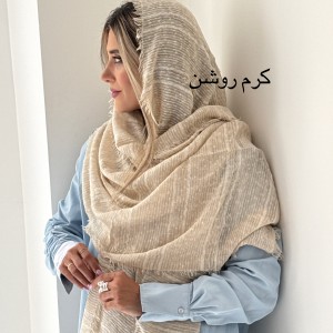 شال نخ آنیتا