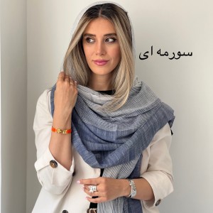 شال نخ راه راه سونیا