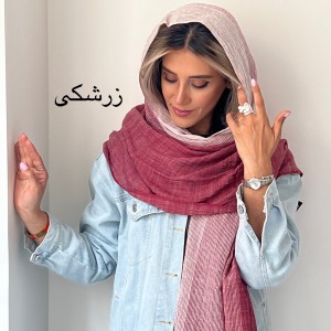 شال نخ راه راه سونیا