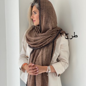 شال موکا